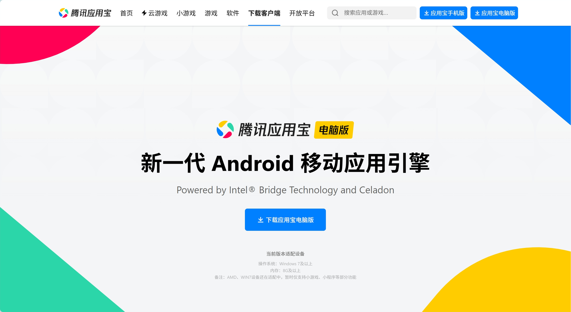 Screenshot 1730164372227